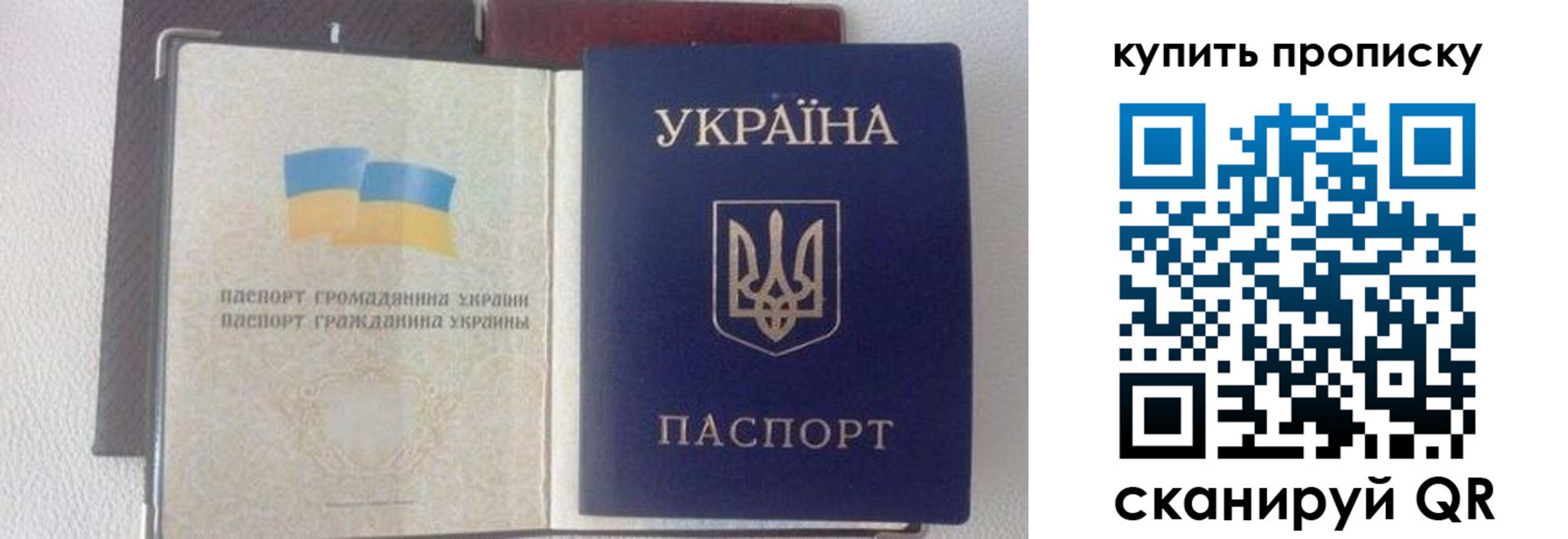 временная регистрация адрес в Тюменской области