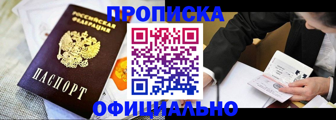 регистрация в Тюменской области